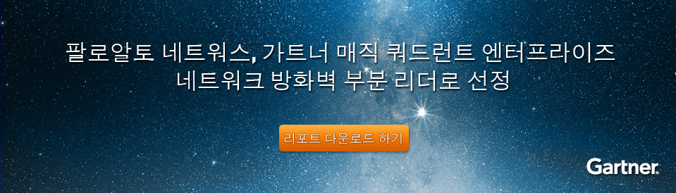 Gartner Magic Quadrant 2011