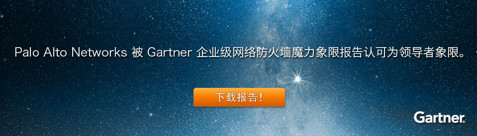 Gartner Magic Quadrant 2011