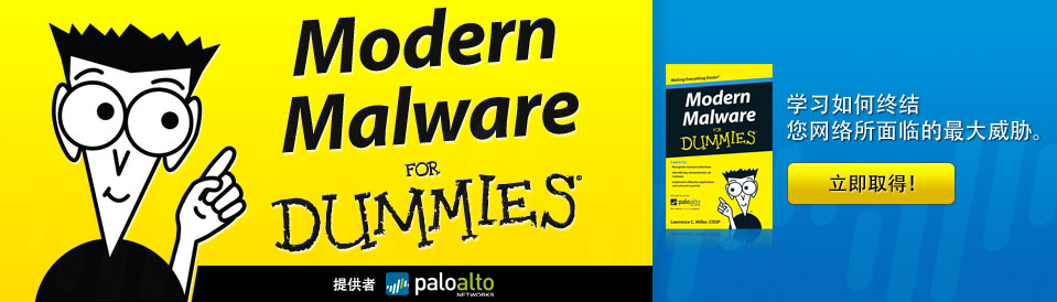 Modern Malware for Dummies